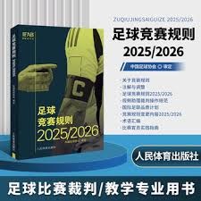 阿巴特执掌都灵新帅意甲首秀对阵AC米兰
